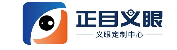 伊犁正目义眼 Logo